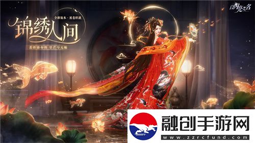 史詩級版本更新！以閃亮之名新版本非遺合作放大招